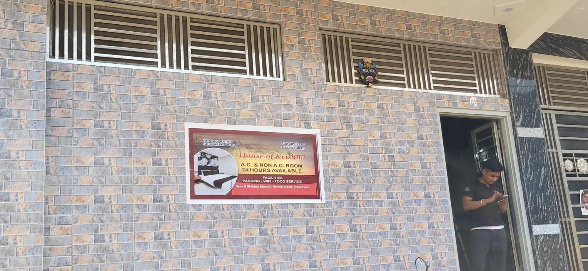 Vrindāvan House Of Krishna酒店 外观 照片